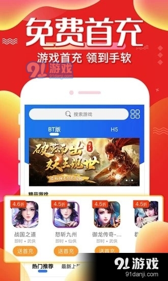 冷狐宝库v2.19截图2