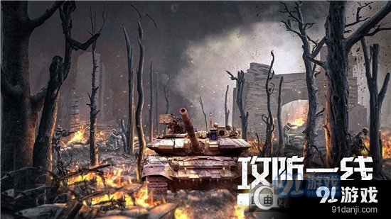 代号S1手游v1.1.6.4截图4