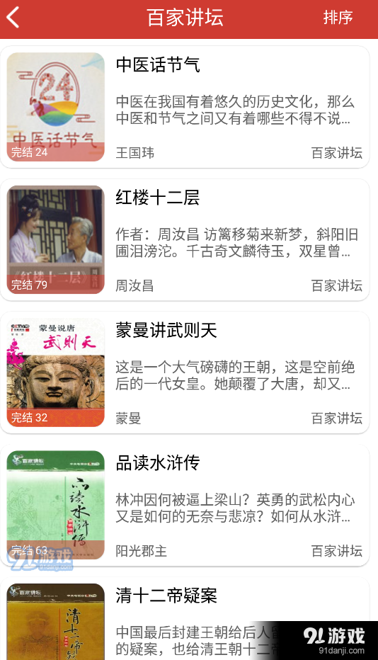 老白故事正式版v1.2.13截图2