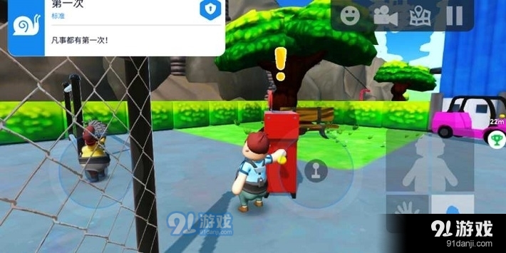 可靠快递模拟器免费v2.6截图1