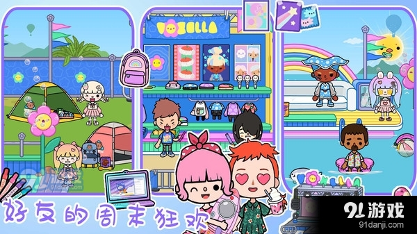 托卡世界自建房v1.7截图4