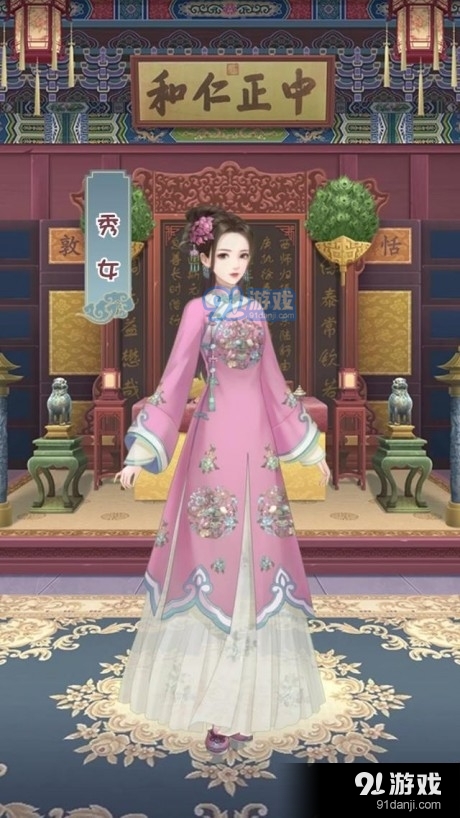 后宫步步惊心v1.8截图1