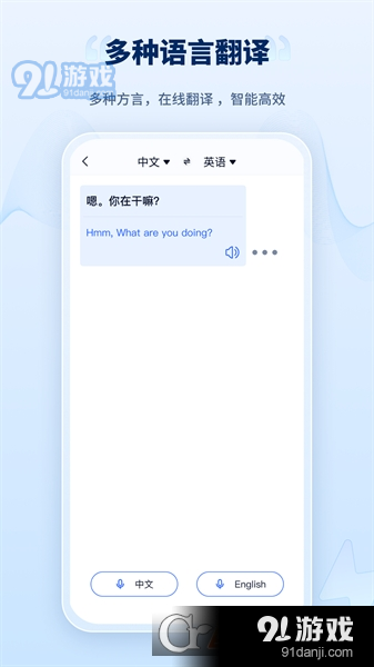 录音转文字工厂免费版v1.1.0.4截图2