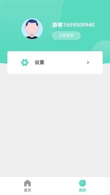 千声畅听有声阅读v2.1.14截图1