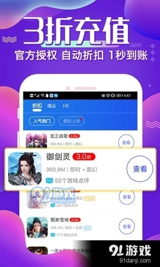 冷狐宝库v2.19截图3