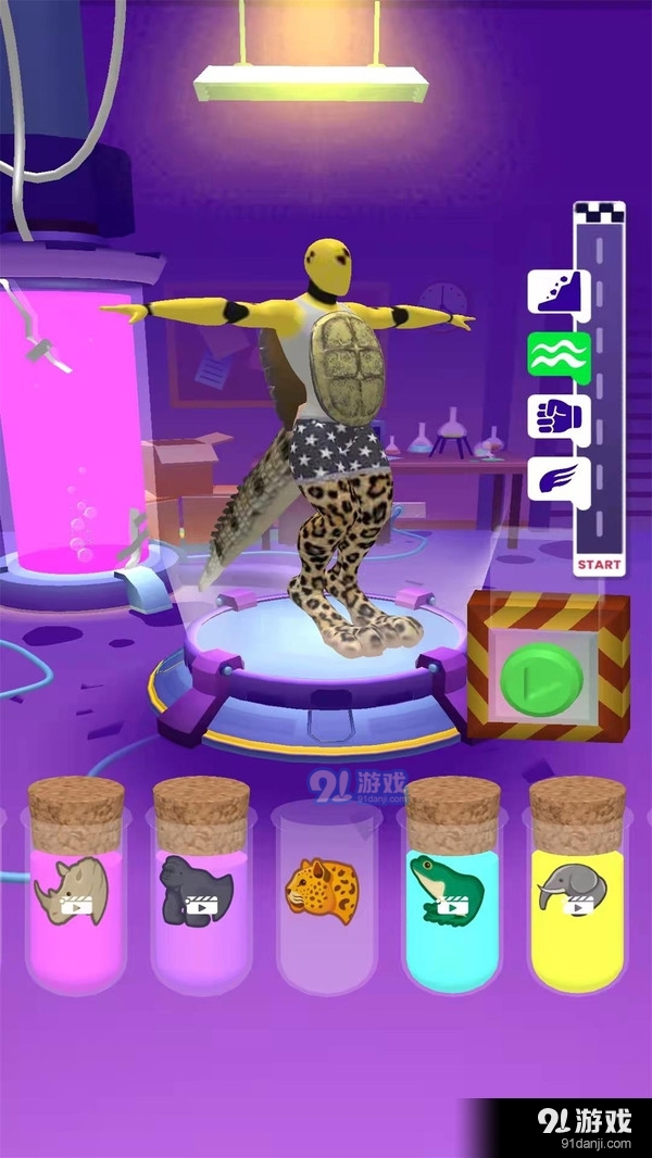 魔力变变变v1.6截图2