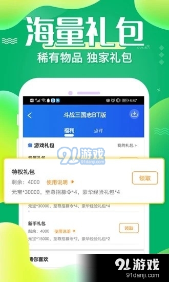 冷狐宝库v2.19截图4