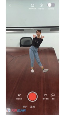 天翼云ARv1.3.3.15截图5