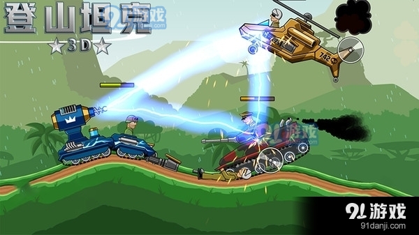 登山坦克3Dv2.4.7截图1