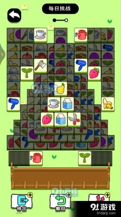 这关不太难v1.9截图1