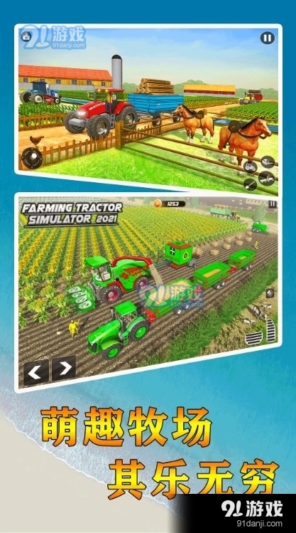 开个农场v1.7截图1