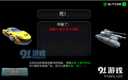 罪恶的绳索火柴人v1.5.6截图2