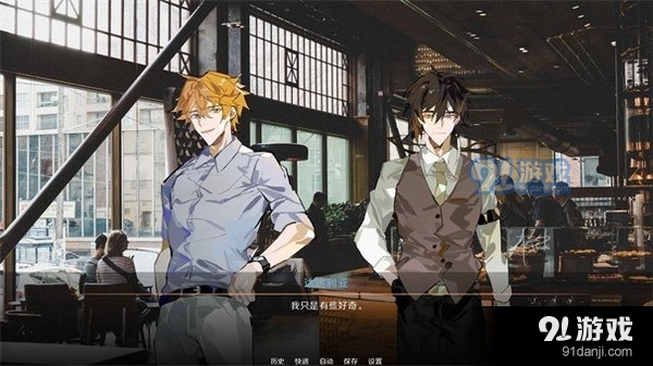 星逐海v1.3.4截图1