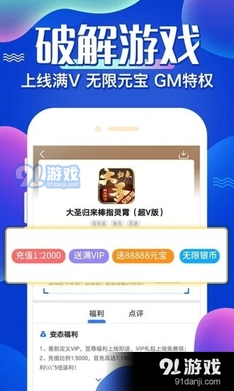 冷狐宝库v2.19截图5