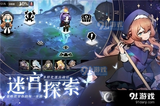 灵魂潮汐单机版v0.41.4截图2