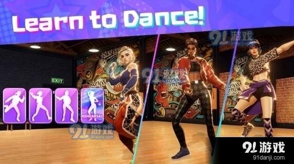 爆炸热舞v1.3.9截图1