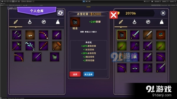 暗黑之地手游v1.47截图1