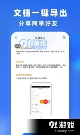 小牛文件转换v1.3.6截图4