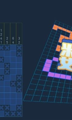 数涂不是数独v1.0.4截图2