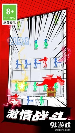 暴力格斗v1.7截图3