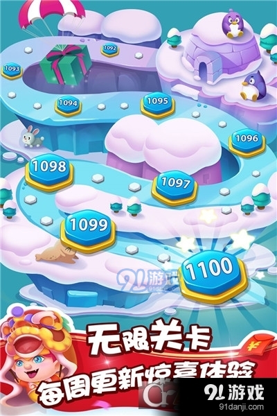 泡泡精灵传奇v2.7.48.406.401.0316截图3