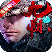 九阴九阳海量版v1.4.11