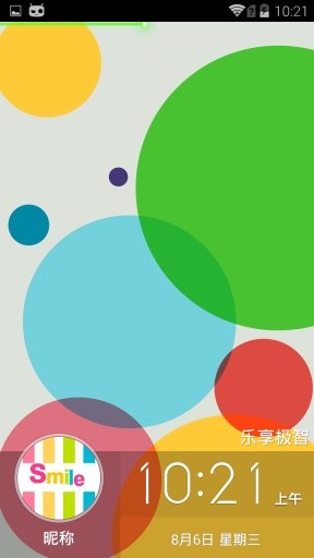 Funtouch桌面v1.3.6截图5