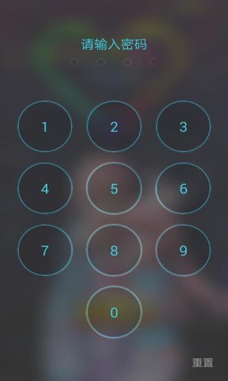 炫舞主题炫酷浪漫情侣锁屏v4.4.7截图5