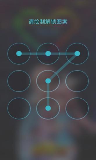 炫舞主题炫酷浪漫情侣锁屏v4.4.7截图3