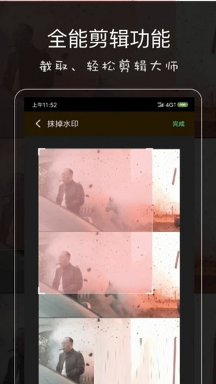 影音坊v0.3.8截图2