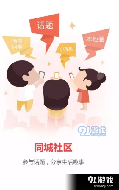 牙克石在线城市通v7.3.10截图2