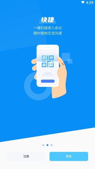 Trans On同声翻译v4.2.24截图2