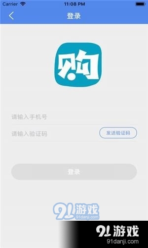 闪购省v1.3.17截图3