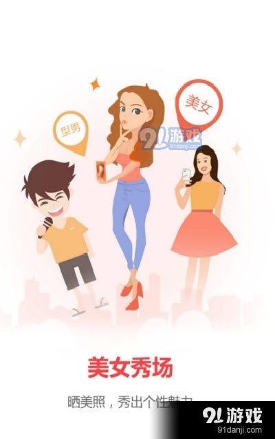 牙克石在线城市通v7.3.10截图3