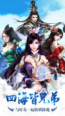 库洛幻境v10.13截图2