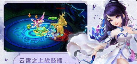 仙罡大陆手游v3.3.5截图1