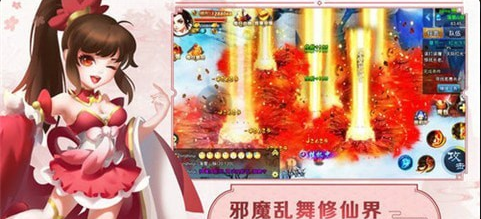 仙罡大陆手游v3.3.5截图4