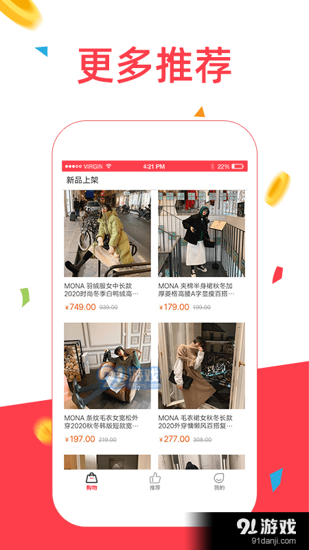 众人帮手v1.8.8截图2