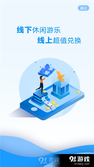 两京社交新零售平台v2.6.10截图1