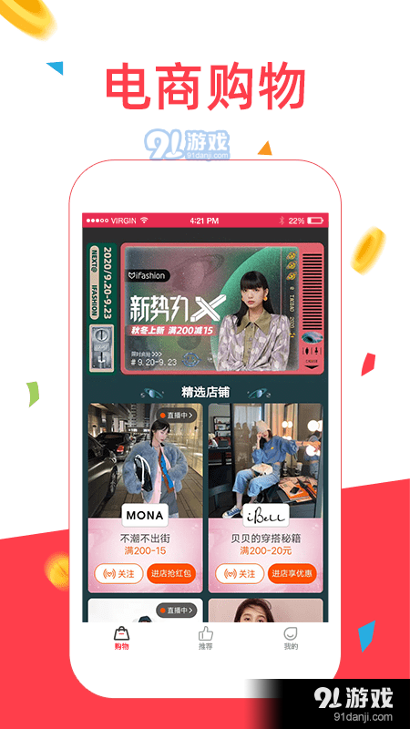 众人帮手v1.8.8截图3