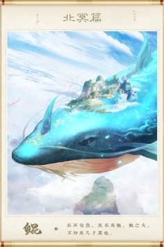 神兽来了手机正版v2.10截图3