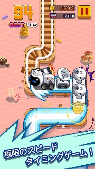 Infinite Trainv1.4.26截图2