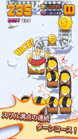 Infinite Trainv1.4.26截图3