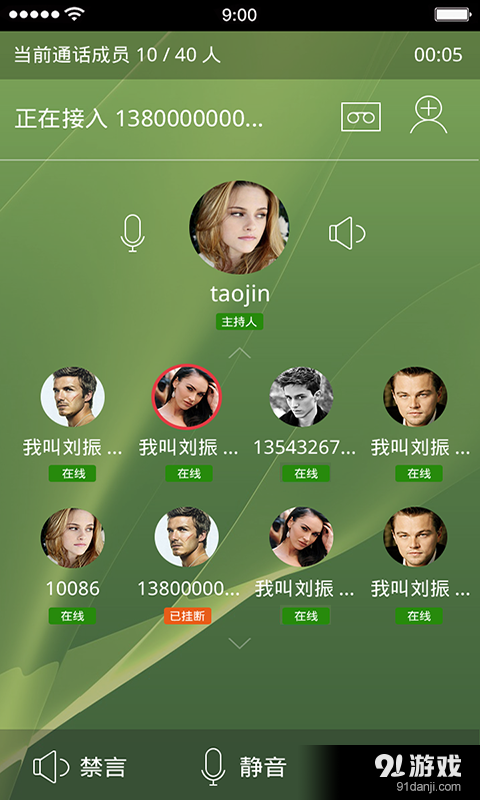 互助办公v1.3.0812截图3