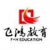 飞鸿教育v1.5.5
