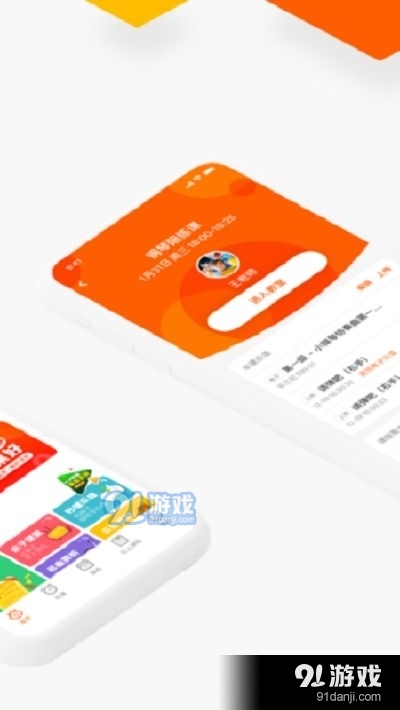 VIP陪练乐器陪练v4.7.6截图2