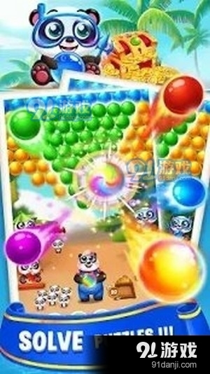 泡泡射击熊猫v1.3.5截图2