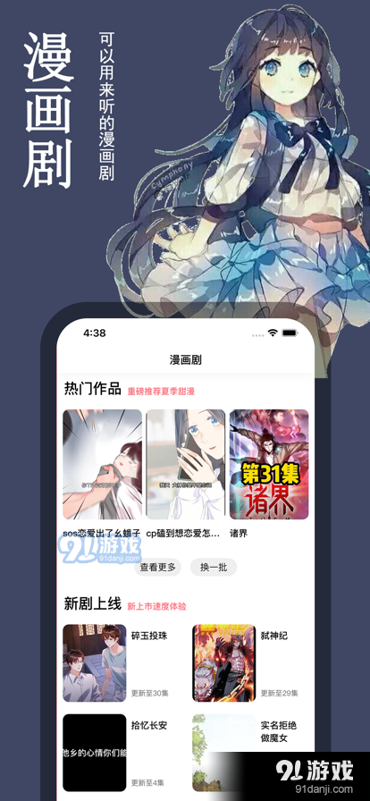 哔咔哔咔acgv3.23.07截图3