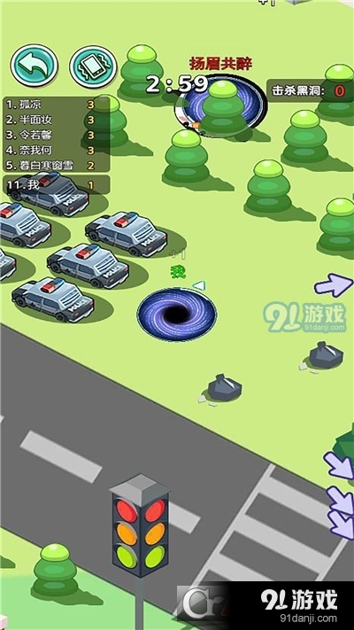 黑洞终极吞噬手游v1.7截图2