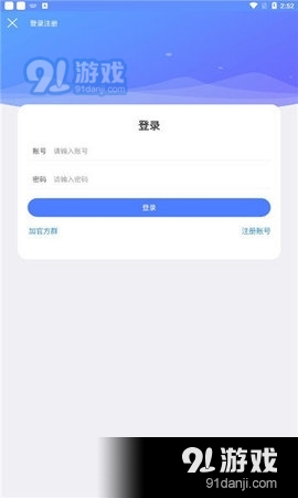 无意空间v3.8.7截图2
